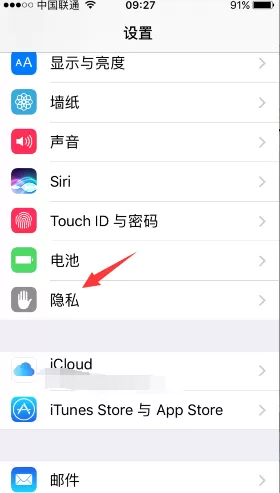 如何在微博中关闭自动定位?在微博中关闭自动定位的教程