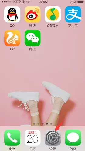 如何在微博中关闭自动定位？在微博中关闭自动定位的教程