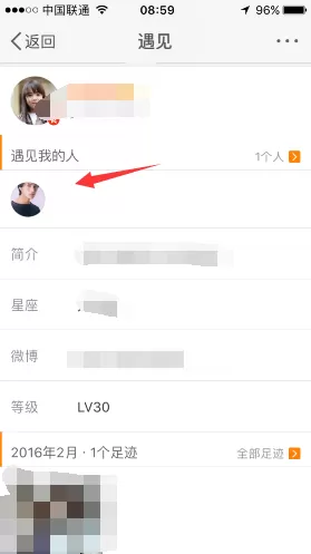 如何在新浪微博中查看遇见我的人?在新浪微博中查看遇见我的人的教程