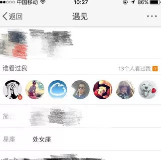 如何在新浪微博中查看遇见我的人?在新浪微博中查看遇见我的人的教程
