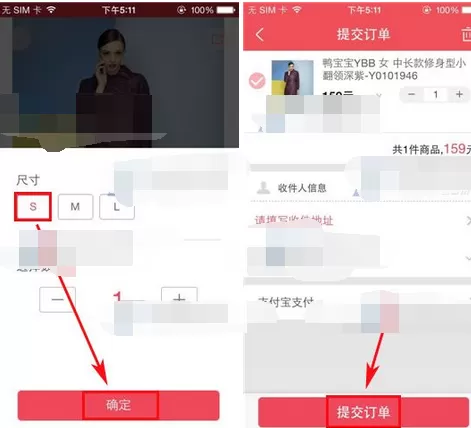 怎么在卖客疯中购买商品?在卖客疯中购买商品的方法