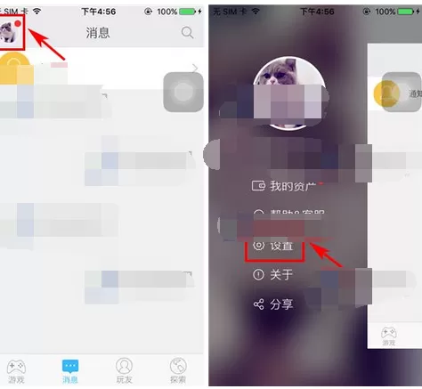 如何在好玩友中修改密码?在好玩友中修改密码的步骤