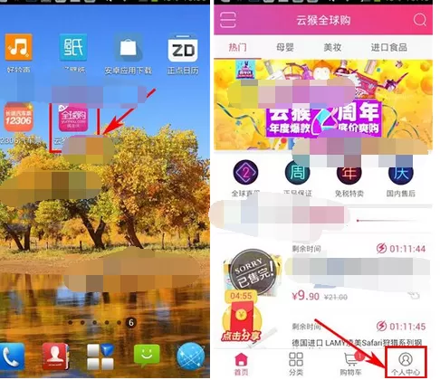 怎么在云猴全球购中添加收货地址？在云猴全球购中添加收货地址的方法
