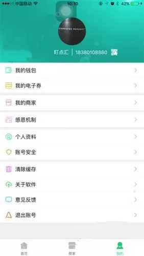 怎么在盯点汇中进行提现？在盯点汇中进行提现的教程
