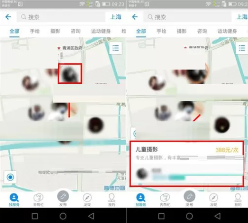 在支付宝到位中如何预约服务?