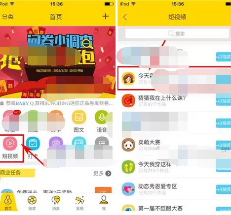 怎么在轻玩客中上传作品?在轻玩客中上传作品的具体方法