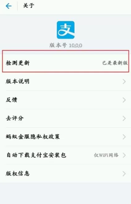 在支付宝中如何发AR实景红包?发AR实景红包的具体操作