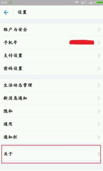 在支付宝中如何发AR实景红包？发AR实景红包的具体操作