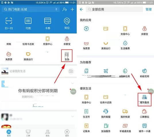 通过支付宝怎样代办车辆年审?代办车辆年审的具体操作