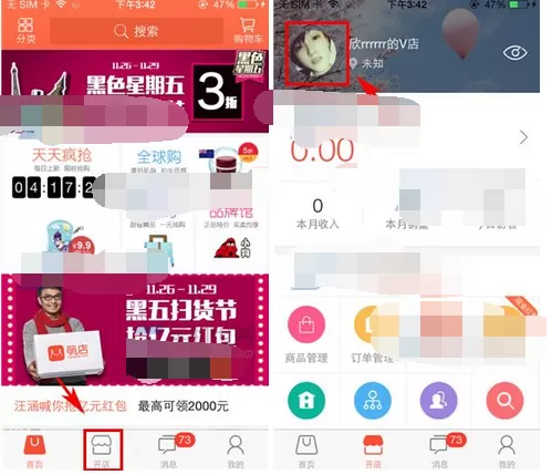如何在萌店中设置自动确认收货时间？在萌店中设置自动确认收货时间的方法
