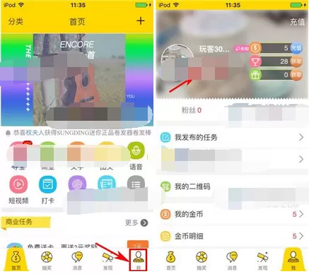 怎么在121店中删除购物车商品？在121店中删除购物车商品的教程