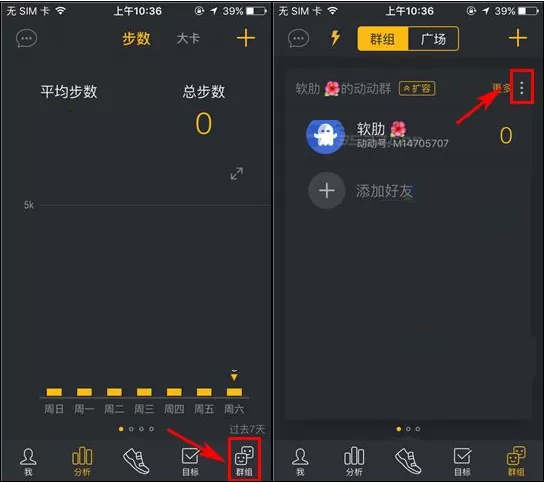 在动动中如何发布帖子?在动动中发布帖子的具体操作