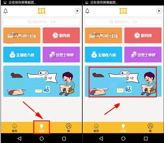 在玩耍直播中如何发布帖子？在玩耍直播中发布帖子教程