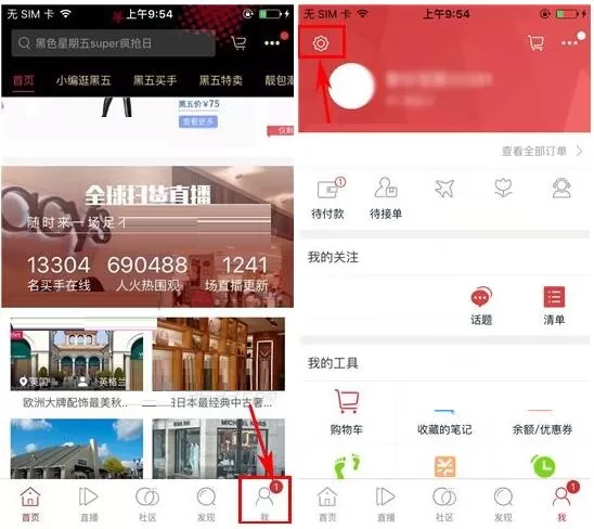 在洋码头APP中如何开启双重验证？在洋码头APP中开启双重验证的步骤