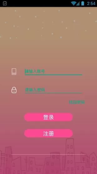 在樱桃直播中如何注册?在樱桃直播中注册的具体操作