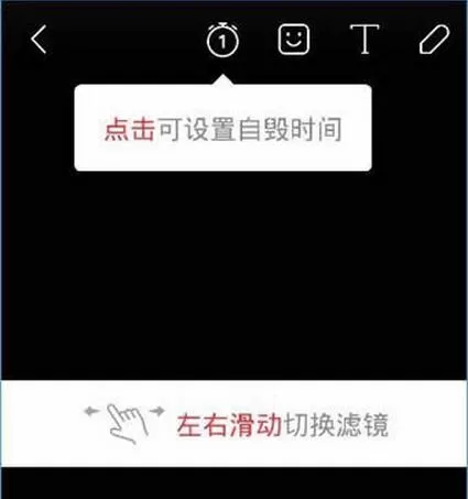 在伙星中拍视频的具体操作介绍