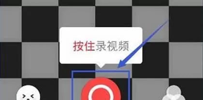 在伙星中拍视频的具体操作介绍