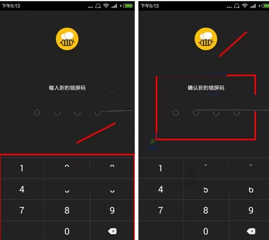 在蜜语中如何开启锁屏密码?在蜜语中开启锁屏密码教程
