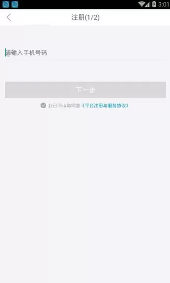 金盈所如何注册?注册金盈所的具体操作