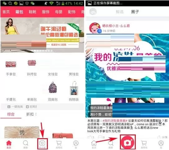 么么嗖怎么晒单？么么嗖晒单的具体教程