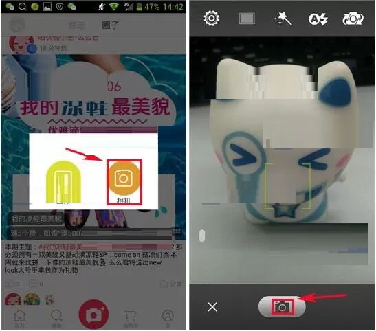 么么嗖怎么晒单?么么嗖晒单的具体教程