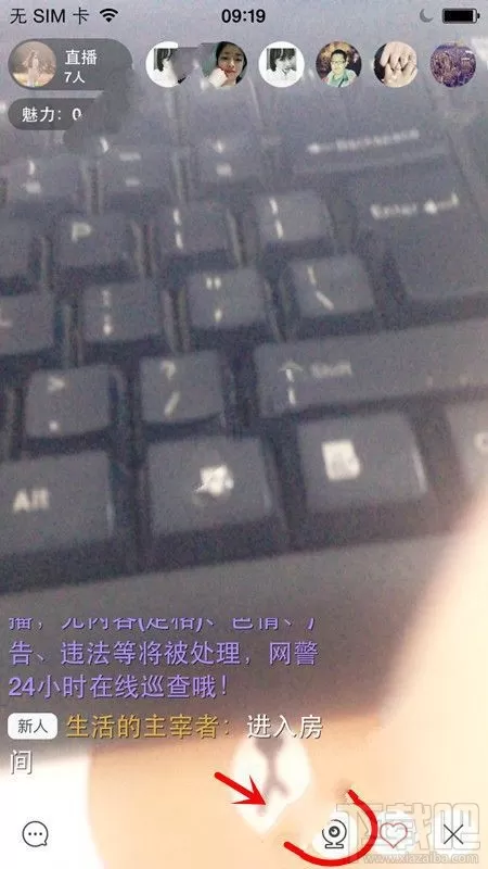 在烈火直播中如何进行美颜?在烈火直播中美颜的方法