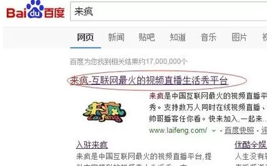 在来疯直播中如何注册主播?来疯直播中注册主播教程