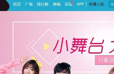 在来疯直播中如何注册主播?来疯直播中注册主播教程