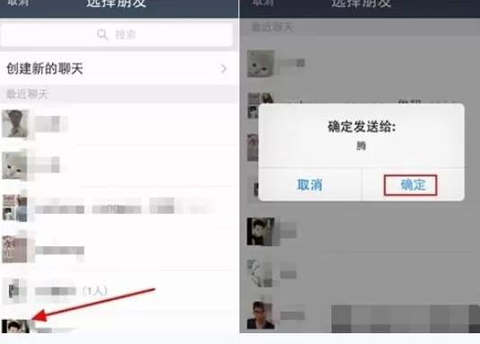 如何转发支付宝聊天消息?支付宝聊天消息的转发方法