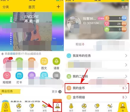 如何在轻玩客中进行提现？在轻玩客中进行提现的具体步骤
