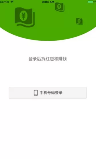 如何在贝赚中进行注册？在贝赚中进行注册的方法