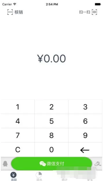 在包你付中如何收款?在包你付中收款的具体操作