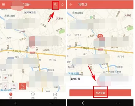 如何在芒果家中发送位置？在芒果家中发送位置的方法