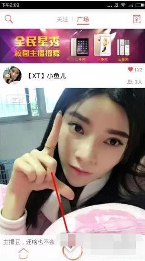 在随播直播中如何赚钱？在随播直播中赚钱的具体操作