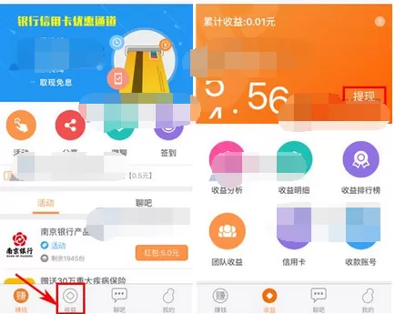 如何在葫芦红包中进行提现?在葫芦红包中进行提现的方法