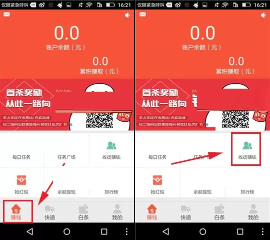 在小麦公社中如何收徒？在小麦公社中收徒的具体操作