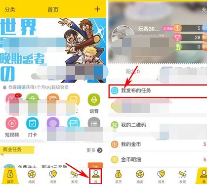 如何在轻玩客中审核作品?在轻玩客中审核作品的方法