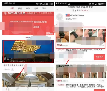 怎么在海蜜中收藏宝贝？在海蜜中收藏宝贝的方法