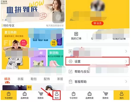 如何在番茄炒蛋中添加银行卡？在番茄炒蛋中添加银行卡的教程
