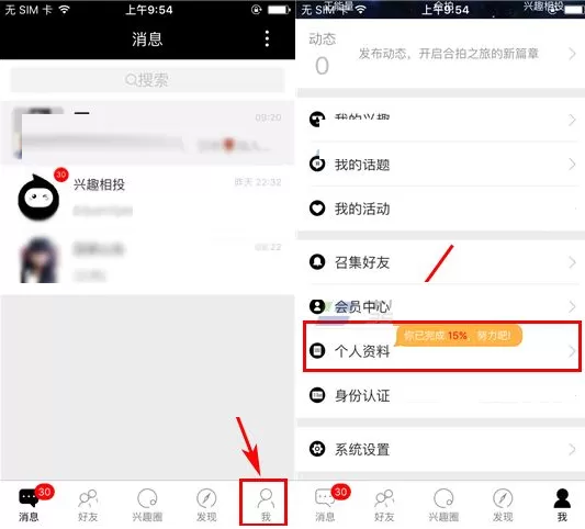 在合拍中如何手工制作背景图?在合拍中手工制作背景图的方法介绍