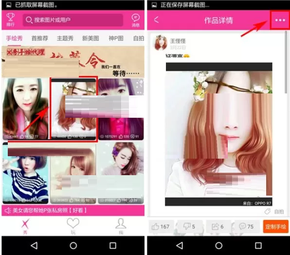 在X秀中如何私信作者？在X秀中私信作者的具体操作
