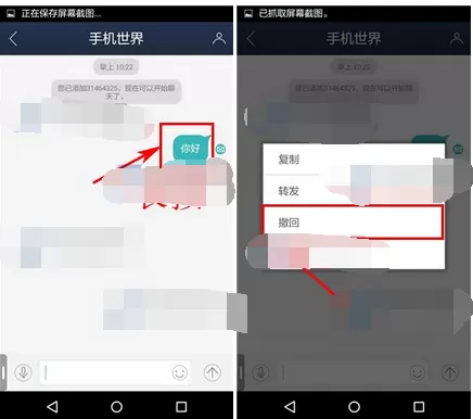 如何在密语中撤回信息?在密语中撤回信息的具体方法