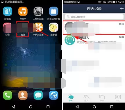 如何在密语中撤回信息？在密语中撤回信息的具体方法