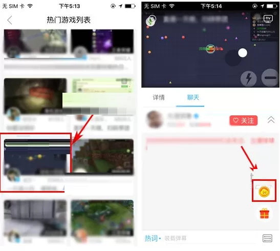 在飞云直播中如何领取小云朵？飞云直播领取小云朵教程