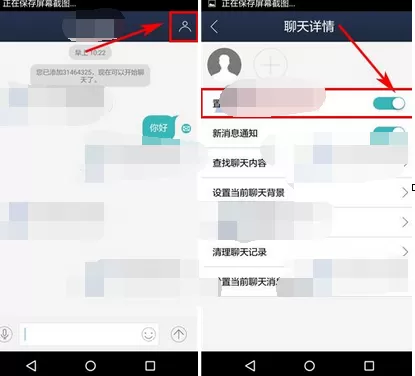 如何在密语中置顶聊天?在密语中置顶聊天的教程