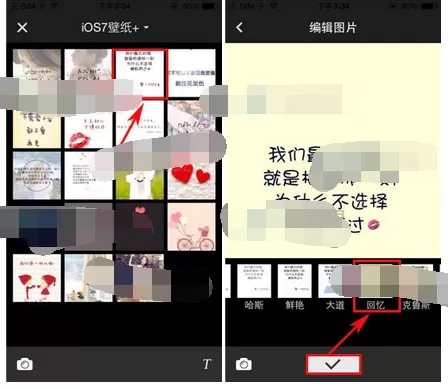 如何使用黑白校园?黑白校园的使用方法