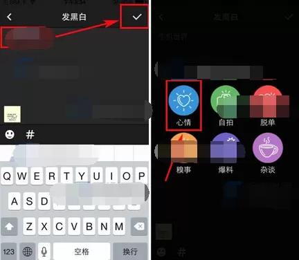 如何使用黑白校园?黑白校园的使用方法
