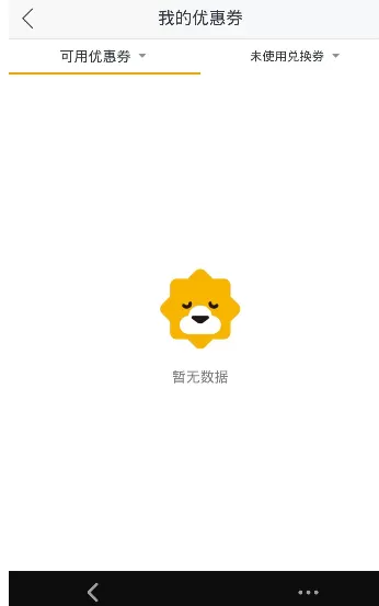 如何在苏宁易购中查看优惠卷?在苏宁易购中查看优惠卷的方法