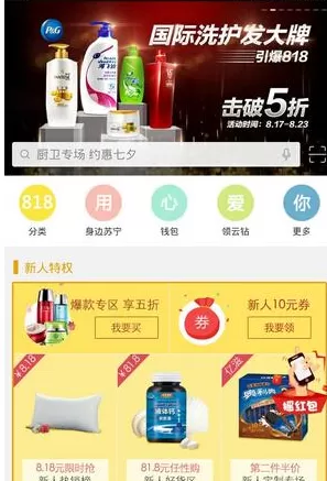 如何在苏宁易购中申请售后服务？在苏宁易购中申请售后服务的方法