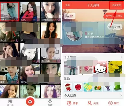 如何在淘友汇中给对方设置备注名？在淘友汇中给对方设置备注名的方法